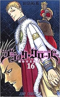 Black Clover 16 a 30