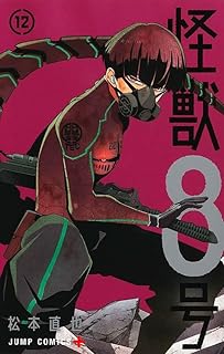 Kaiju No. 8 8 a 12