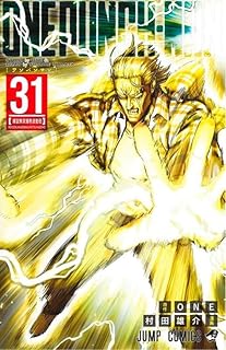 One Punch Man 31 a 31